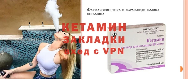 MDMA Premium VHQ Вяземский