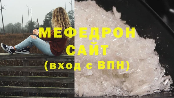 стаф Вязники